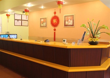  - Home Inn Hohhot Hulun Buir South Road