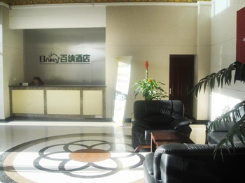  - Hohhot Baina Express Hotel