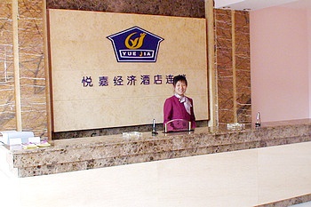 Reception Desk - Ka Yuet  hotel Baotou Minzu East Road