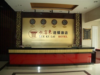  - Baotou Yuekelai Hotel