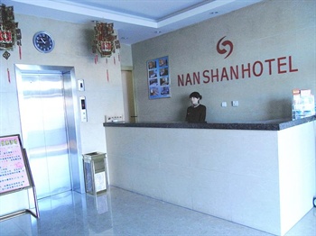  - Baotou Nanshan Hotel