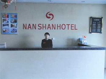  - Baotou Nanshan Hotel