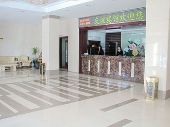 Reception Desk - Baotou Friendship Hotel Baotou Steel