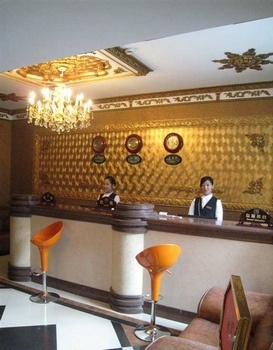 Lobby - Manchuria Jurujia Hotel