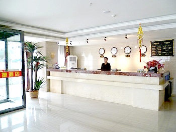 Reception Desk - Hohhot Ambassador Hotel