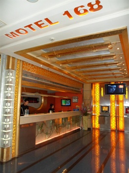  - Motel 168 Youhao Square  