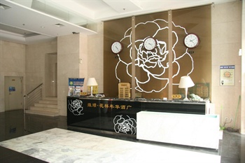  - Dalian Weijinghuayangnianhua Hotel-Dalian