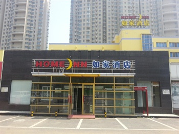  - Home Inn Xinghai Square - Dalian