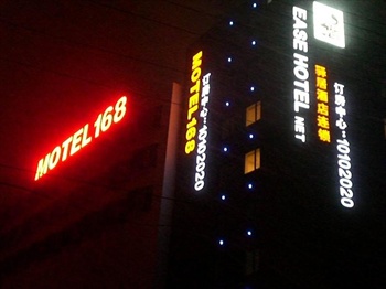  - Dalian Motel Yiju - Sanba Square