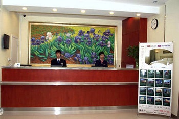 Reception Desk - Shenyang Hanting - Heping Street