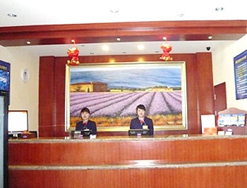 Reception Desk - （Hanting Shenyang Taiqing Palace）