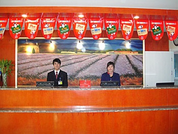 Reception Desk - Hanting Express (Shenyang Zhongshan Square) 