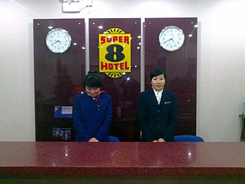 Reception Desk - Super 8 Hotel Zhenbo - Shenyang