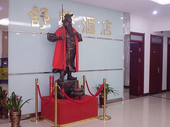 Lobby - Shu Xin Shenyang 9 s