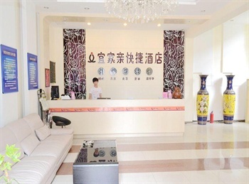  - Yijiaqin Hotel - Shenyang