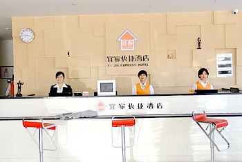 Reception Desk - 