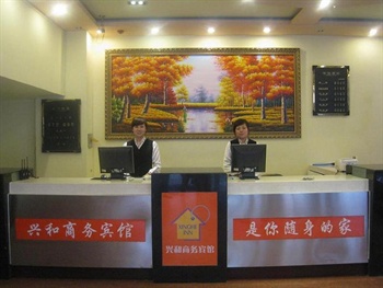  - Shenyang Xinghe Business Hotel