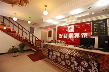  - Shenyang Haodaojia Theme Hotel-Zhongjie