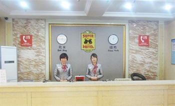  - Changchun Tianxin Super 8 Hotel  