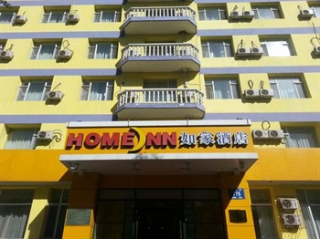  - Home Inn (Changchun Anderson Street Shop)