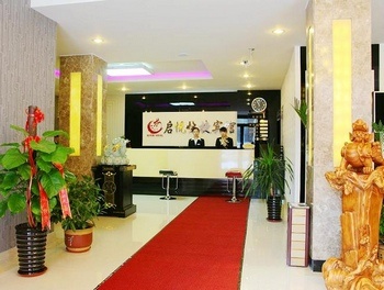 Lobby - Changchun Qiyue Express Hotel