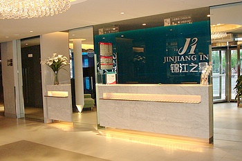 Lobby - Jingjiang Inn Changchun People Square