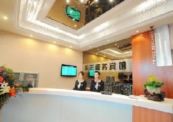 Reception Desk - Huazheng Business Hotel - Changchun