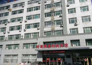  - Changchun good home business hotel