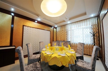  - Songyuan Holiday Hotel - Changbaishan