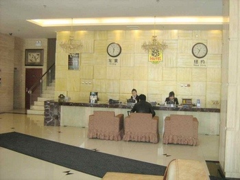 Lobby - Super 8 Harbin Long Ta - Harbin