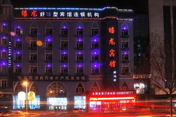  - Harbin Dragon Jubilee Hotel Nanma