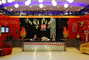 Lobby - Harbin Dragon Jubilee Hotel Chengde