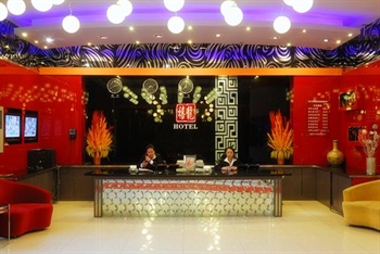  - Harbin Dragon Jubilee Hotel Chengde