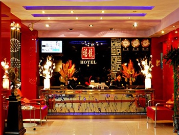  - Harbin Dragon Jubilee Hotel Tongjiang