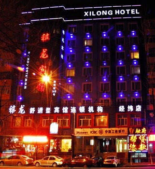  - Harbin Dragon Jubilee Hotel Jingwei