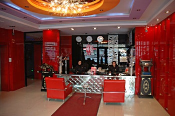 Lobby - Harbin Dragon Jubilee hotel Dacheng