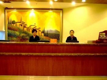 Lobby - Hanting Express Harbin Nanji Street