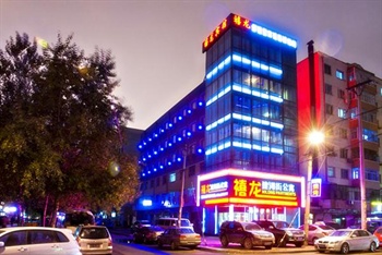  - Jubilee dragon hotel Harbin Jianhe Apartment