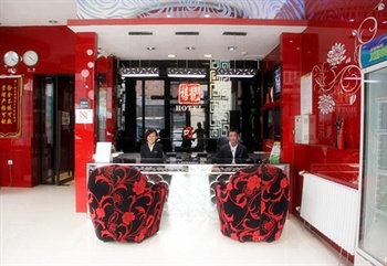  - Jubilee dragon hotel Harbin Jianhe Apartment