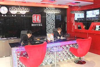 Reception Desk - Jubilee Dragon Hotel Harbin Dingxin