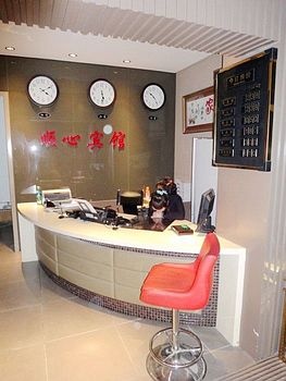 Reception Desk - 