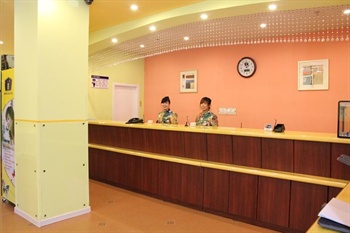  - Home Inn - Mudanjiang Civil Aviation Building