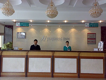 Reception Desk - JinJiang Inn Longnan - Daqing