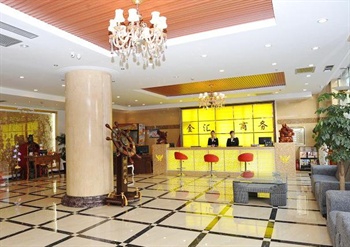  - Qiqihar Jinhui Business Hotel