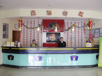 Reception Desk - Home Inn Nanjing Central Gate Fujian Road