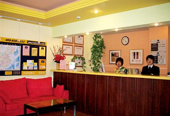 Reception Desk - Home Inns (Nanjing Taiping South Road)