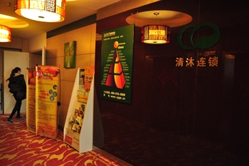  - Qing Mu Hotel Hengji Apartment  