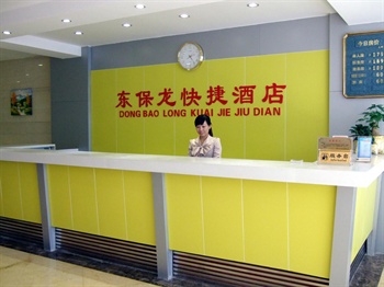  - Nanjing Dongbaolong Hotel