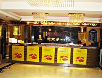  - Nanjing Prince Hotel