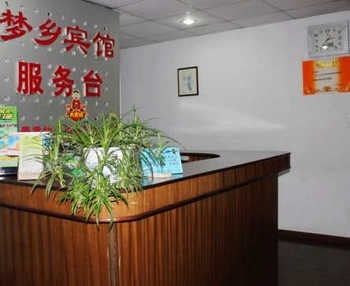 Reception Desk - Mengxiang Hotel - Nanjing